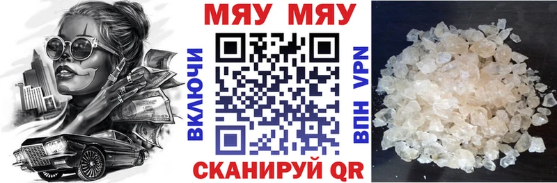 Наркошоп купить БУТИРАТ  Меф мяу мяу  АМФ  Урай