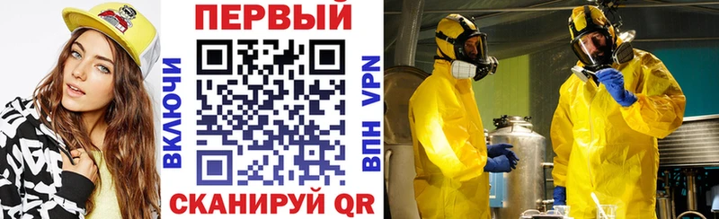 Купить где  Урай  Амфетамин Розовый 