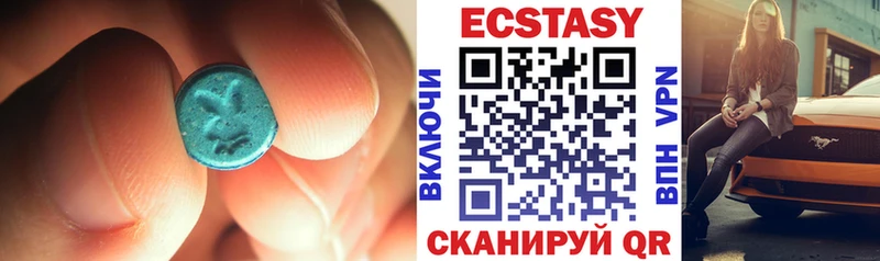 Экстази DUBAI  Купить закладки  Урай 