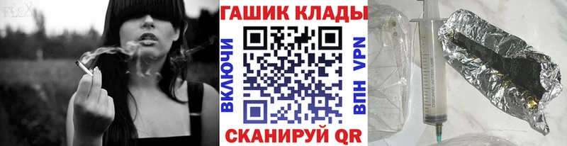 ГАШИШ гашик  Купить  Урай 