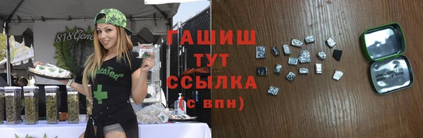 гидра Сафоново