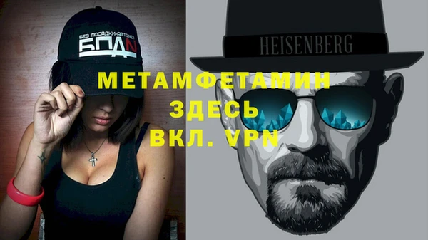 гидра Сафоново