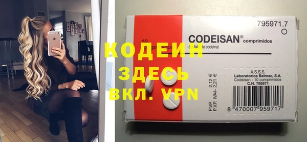 не бодяженный Саяногорск
