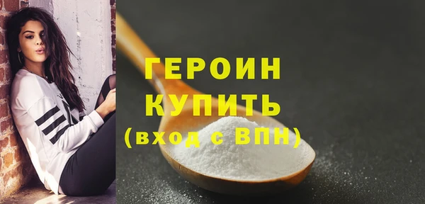 не бодяженный Саяногорск