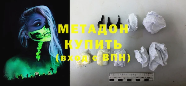 не бодяженный Саяногорск