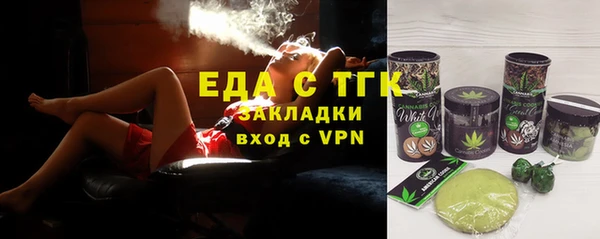 гидра Сафоново