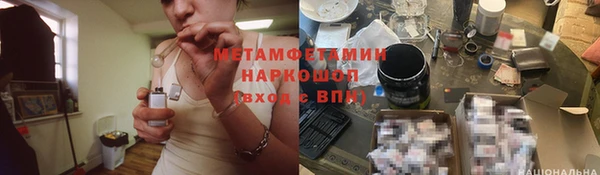 не бодяженный Саяногорск