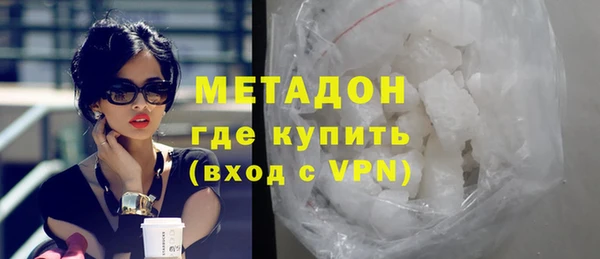 не бодяженный Саяногорск