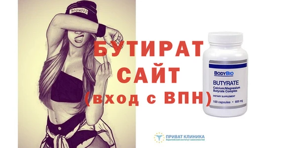 не бодяженный Саяногорск