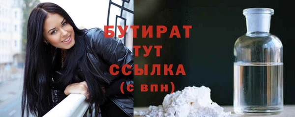 mix Сатка
