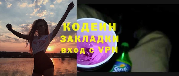 гидра Сафоново