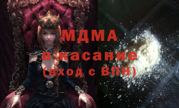 гидра Сафоново