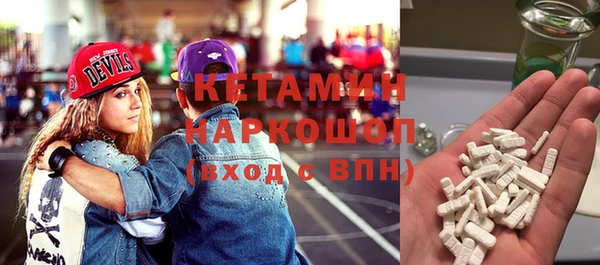гидра Сафоново