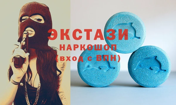 гидра Сафоново