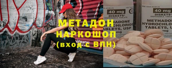 не бодяженный Саяногорск