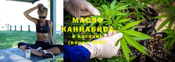 гидра Сафоново