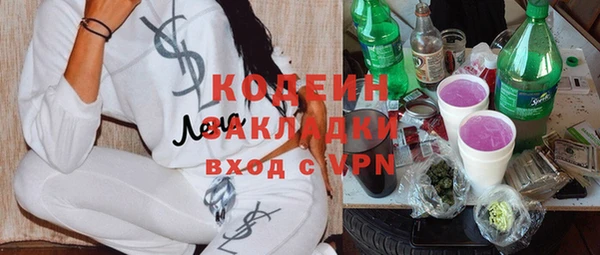 не бодяженный Саяногорск