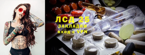 гидра Сафоново
