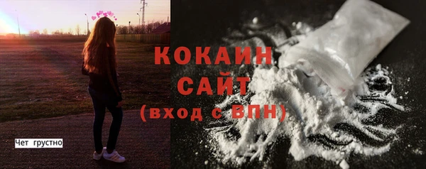 не бодяженный Саяногорск