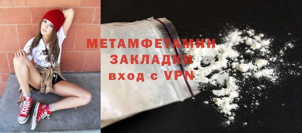 гидра Сафоново