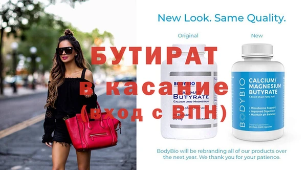 не бодяженный Саяногорск