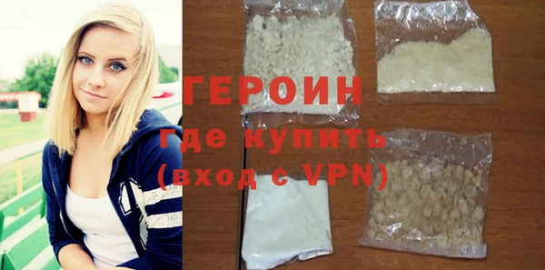 гидра Сафоново