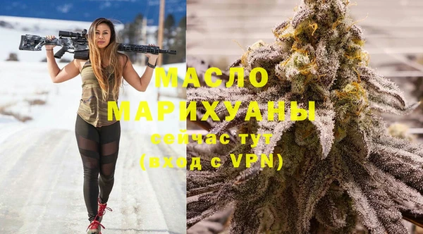 гидра Сафоново