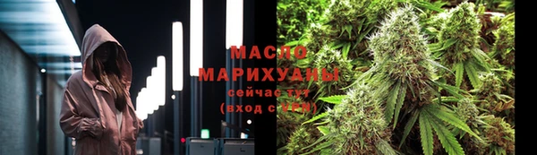 гидра Сафоново