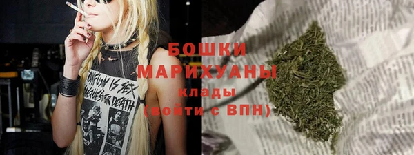 гидра Сафоново