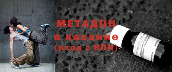 не бодяженный Саяногорск