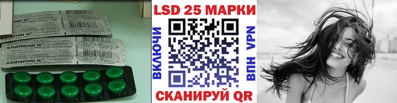 Лсд 25 экстази ecstasy  Купить закладки  Урай 