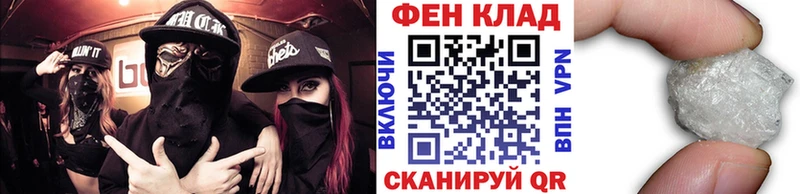 Купить закладки  Урай  Метамфетамин винт 