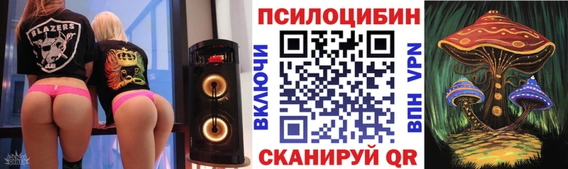 Галлюциногенные грибы мицелий  Купить  Урай 